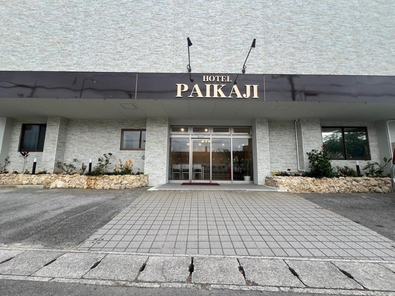 Hotel Paikaji Ishigaki  외부 사진