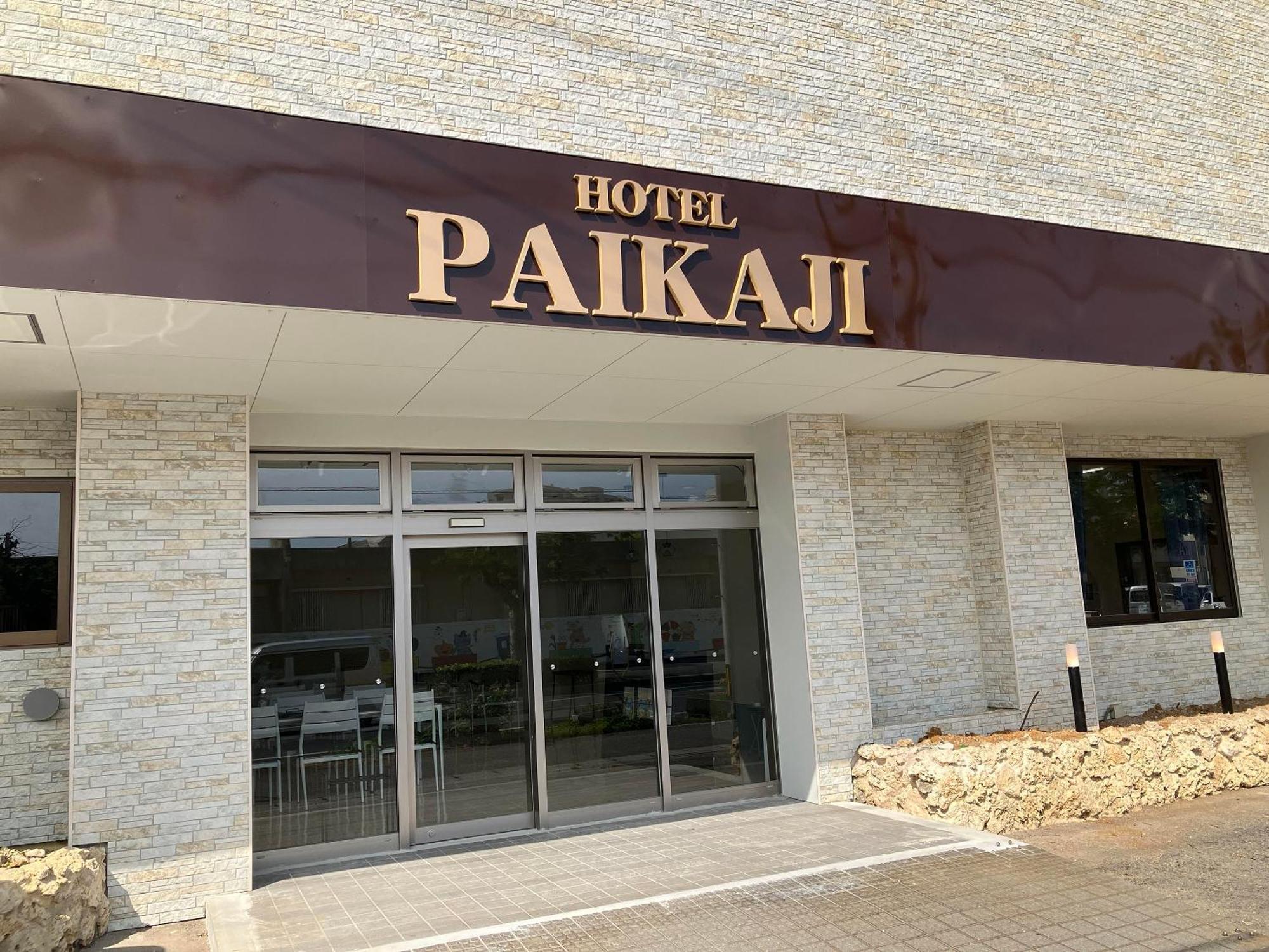 Hotel Paikaji Ishigaki  외부 사진